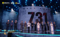 《731》《爆水管》《变色龙》《人质列车》等新片在长影节推介