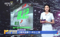 《捕风追影》评分上涨