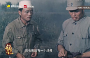《回民支隊》讓人印象最深刻的兩點
