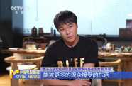 多地出臺電影激勵政策  鼓勵新人新作 挖掘新質(zhì)生產(chǎn)力