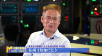《中國(guó)電影報(bào)道》第239期（20250827）