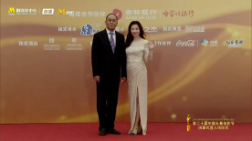 張光北陳煒?lè)驄D亮相第20屆長(zhǎng)春電影節(jié)閉幕紅毯