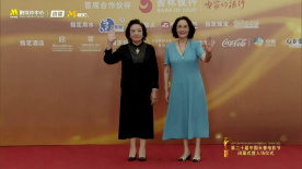 老艺术家肖桂云、宋晓英亮相第20届长春电影节闭幕红毯