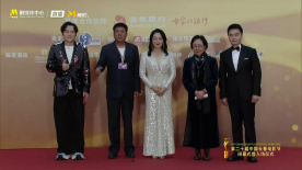 《变色龙》《人质列车》剧组亮相第20届长春电影节闭幕红毯