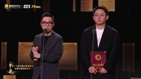 “金鹿奖”最佳编剧奖：许渌洋、张珂、申奥《南京照相馆》