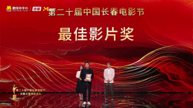 “金鹿獎”最佳影片獎：《南京照相館》