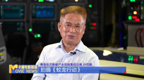 《中国电影报道》第239期（20250827）