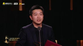 “金鹿獎(jiǎng)”最佳導(dǎo)演獎(jiǎng)：申奧《南京照相館》