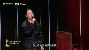第20届长影节颁奖典礼 黄绮珊献唱《南京照相馆》片尾曲