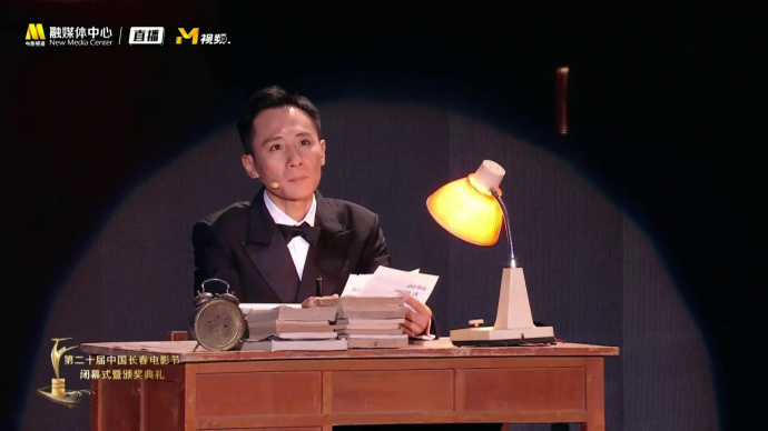 第20届长春电影节颁奖典礼 刘烨讲述《一封家书》