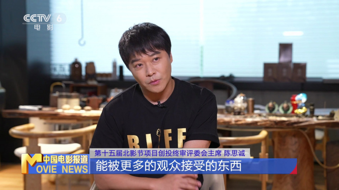 多地出台电影激励政策  鼓励新人新作 挖掘新质生产力