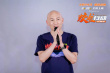 《蛟龍行動(dòng)》獲長(zhǎng)影節(jié)評(píng)委會(huì)大獎(jiǎng) 特別版路演獲贊