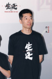 《生还》北京首映 “中国人的血性”引观众共鸣