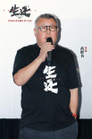 《生还》北京首映 “中国人的血性”引观众共鸣