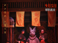《兔兒謠 》海報