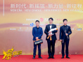 《爆水管》档案影像