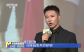 2025年第二次“中國好人榜”黑龍江伊春發(fā)布