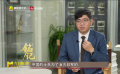 军事评论员白孟宸：《血战台儿庄》完美再现了台儿庄战役