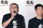 《生還》北京首映 “中國人的血性”引觀眾共鳴