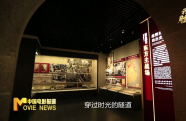 《中國電影報道》第240期（20250828）