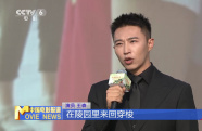 2025年第二次“中國好人榜”黑龍江伊春發(fā)布