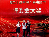 《蛟龍行動(dòng)》獲長影節(jié)評(píng)委會(huì)大獎(jiǎng) 特別版路演獲贊