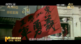 纪念中国人民抗日战争暨世界反法西斯战争胜利80周年 特别策划 |《我们的胜利》之白山黑水