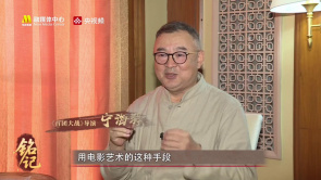 导演宁海强:《百团大战》以历史真...