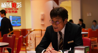 《捕风追影》曝片段 梁家辉文俊辉林秋楠花式逃脱