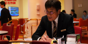 《捕風(fēng)追影》曝片段 梁家輝文俊輝林秋楠花式逃脫