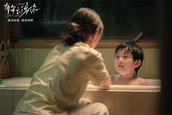 《有朵云像你》正片片段 屈楚萧、王子文暖心治愈