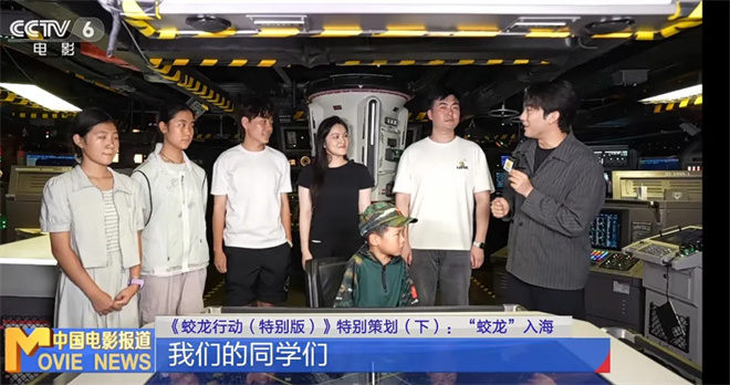 于适带你蛟龙入海 揭秘《蛟龙行动》更多惊喜！