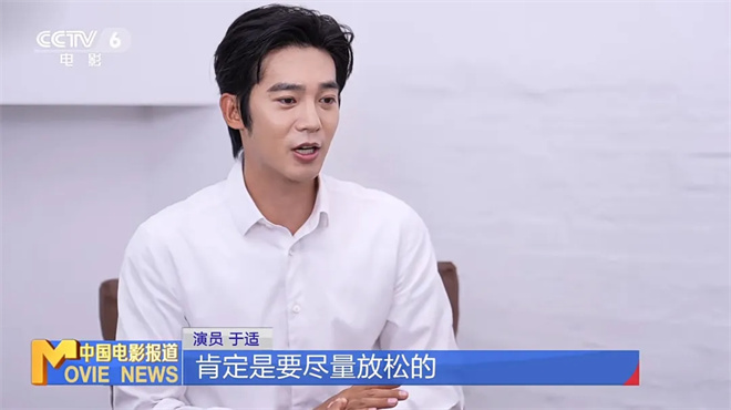 于适带你蛟龙入海 揭秘《蛟龙行动》更多惊喜！