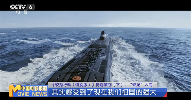 于适带你蛟龙入海 揭秘《蛟龙行动》更多惊喜！