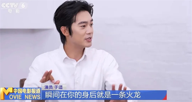 于适带你蛟龙入海 揭秘《蛟龙行动》更多惊喜！