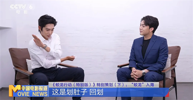 于适带你蛟龙入海 揭秘《蛟龙行动》更多惊喜！