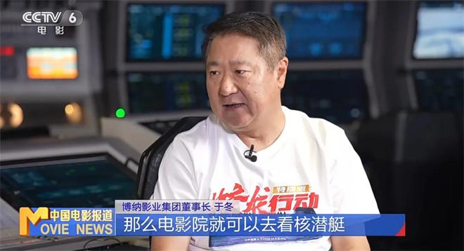 于适带你蛟龙入海 揭秘《蛟龙行动》更多惊喜！