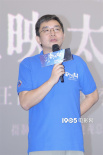 《窗外是藍(lán)星》首映 跟著神舟十三號航天員一起飛