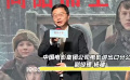 俄羅斯電影《血色牢籠》9月5日上映 紀(jì)念世界反法西斯戰(zhàn)爭勝利80周年