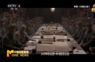 特別策劃——《我們的勝利》之堅(jiān)持到底