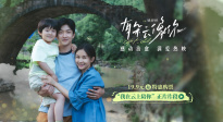 電影《有朵云像你》發(fā)布“我在云上陪你”正片片段