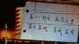 王源鸟巢圆梦新歌首唱 是最盛大的狂欢也是盛大的告别