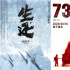 《731》领衔30余部佳作上映，9月最全片单来了！