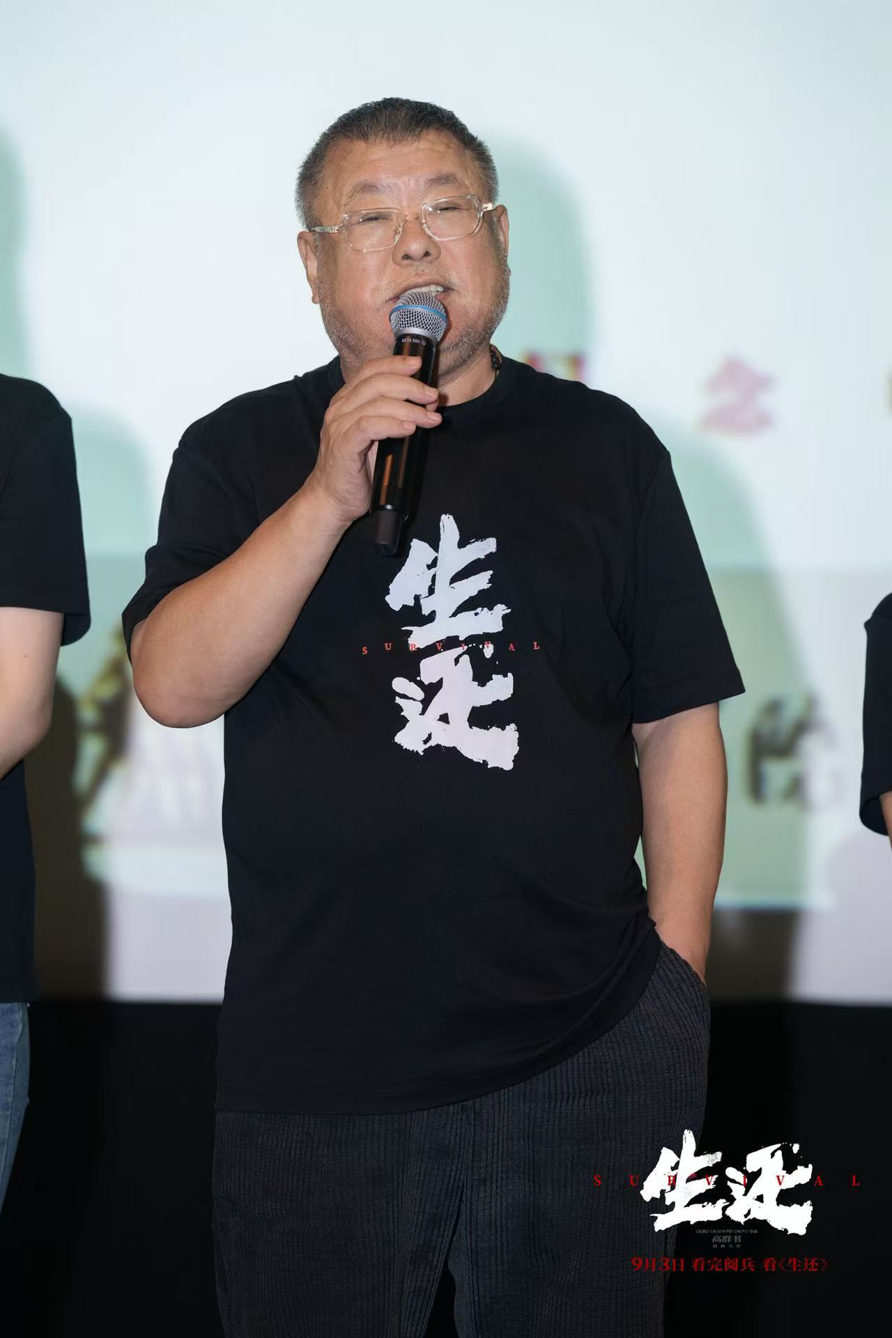 《生还》曝终极预告 抗联女兵视角还原血性传奇