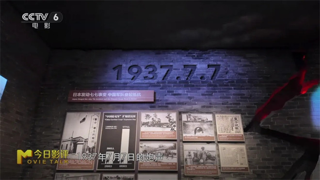 今日影评·铭记 | 刘劲讲述抗战光影史诗