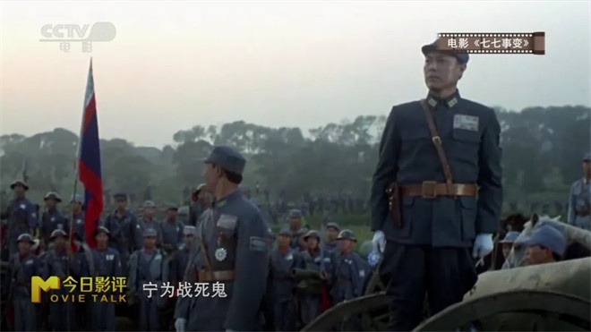 今日影评·铭记 | 刘劲讲述抗战光影史诗