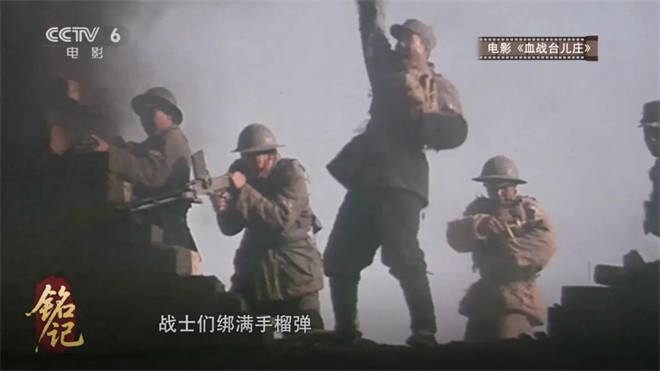今日影评·铭记 | 刘劲讲述抗战光影史诗