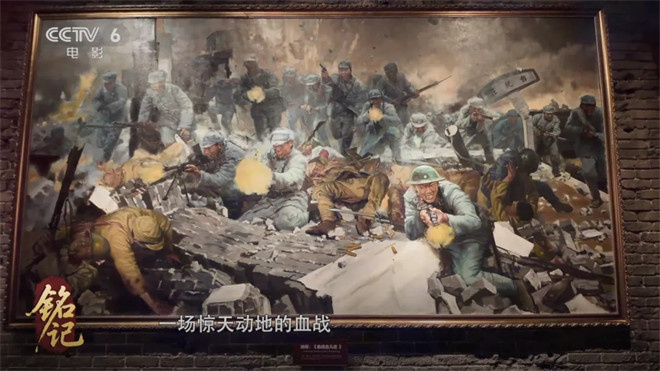 今日影评·铭记 | 刘劲讲述抗战光影史诗