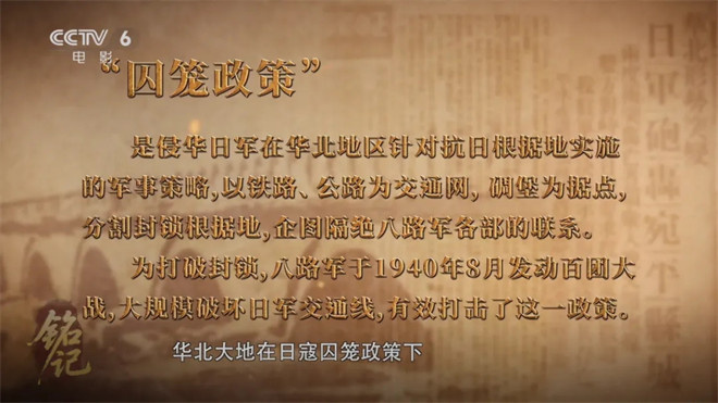 今日影评·铭记 | 刘劲讲述抗战光影史诗