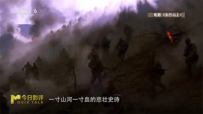 今日影评·铭记 | 刘劲讲述抗战光影史诗